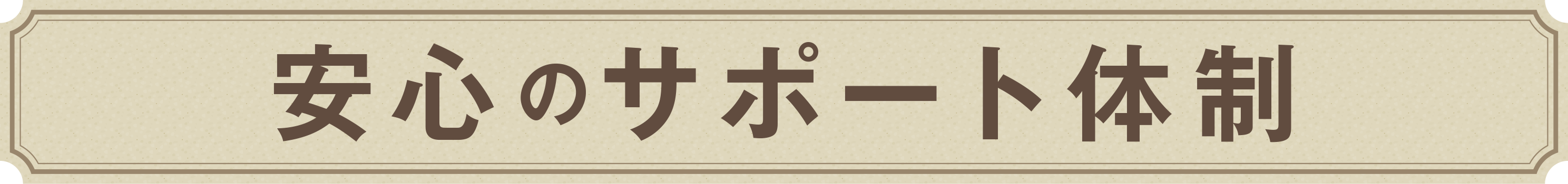 プリントコングの特徴とサポート