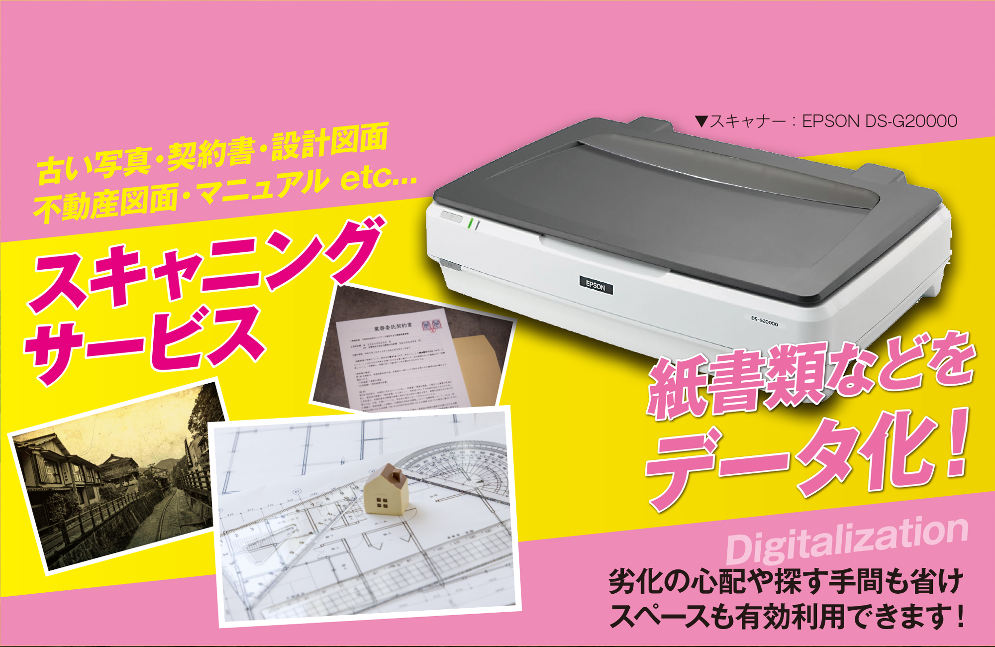 プリントコング&emsp;東京都江戸川区大杉&emsp;環七通り沿いにあるオンデマンド印刷、プリントショップ。小ロットの印刷承ります。名刺・封筒・ハガキ・チラシ・会社案内etc...最短その場でお渡し可能です。