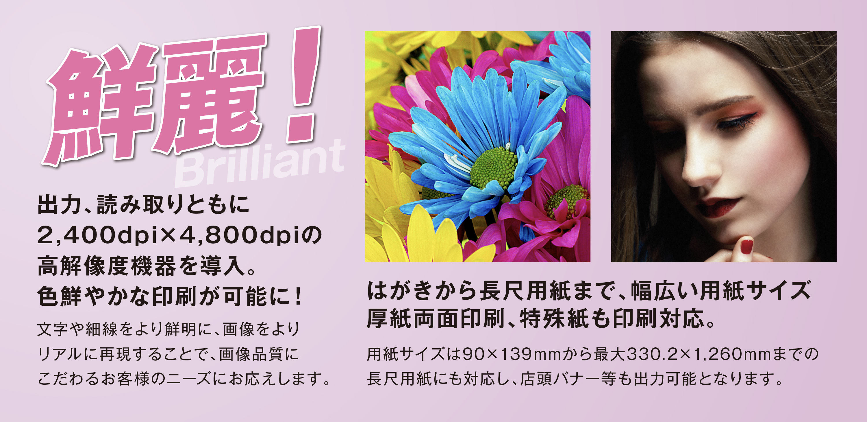 オンデマンド印刷事業の特徴